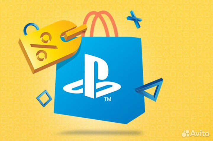 Покупка игр и подписок (PS4 - PS5)