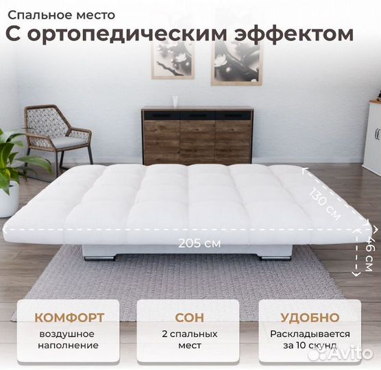 Диван кровать новый с ящиком для хранения