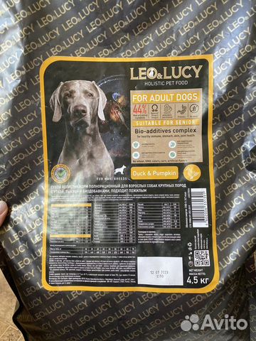Корм для собак Leo& Lucy for Adult Dogs