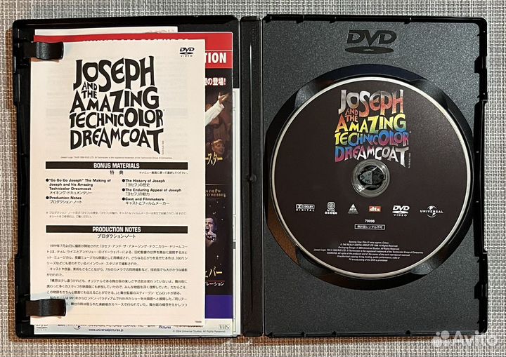 T.Rice & A.L. Webber-Joseph and the Amazing. DVD