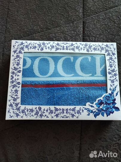 Полотенце новое (махровое)