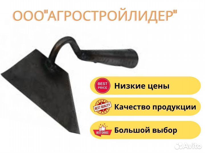 Тяпки, мотыги, рыхлители, вёдра опт