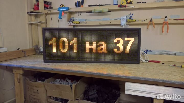 Бегущая строка