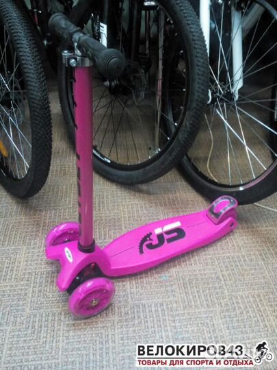 Самокат jetset 4-Х колесный светящиеся колеса