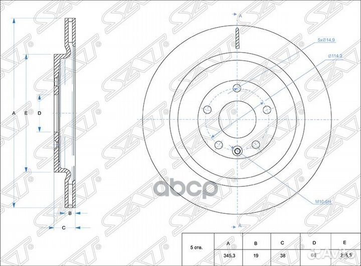 Диск тормозной перед ford explorer 11- ST-CB5Z