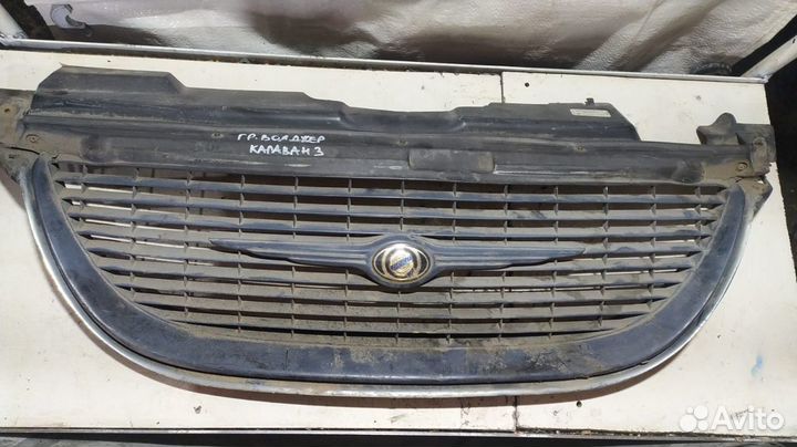 Решетка радиатора Крайслер Гранд Вояджер/Караван 3