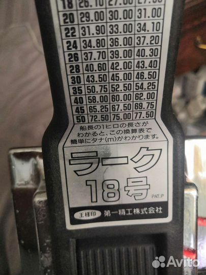 Держатель удилища lark 18