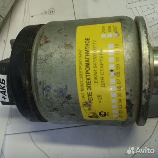 Реле стартера втягивающее Ваз 2108