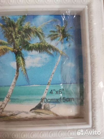 Рамка для фотографий 10*15 в упаковке