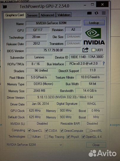 Lenovo z50-70