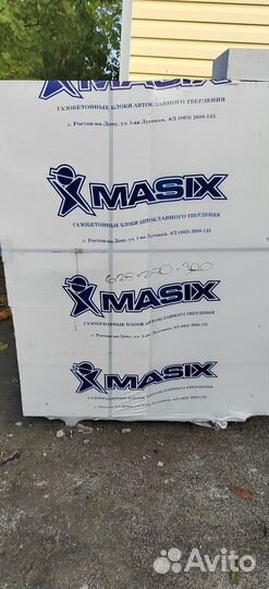 Газобетонные блоки 625 250 300