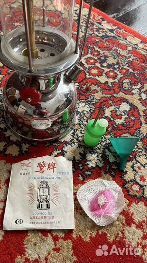 Керосиновая лампа СССР