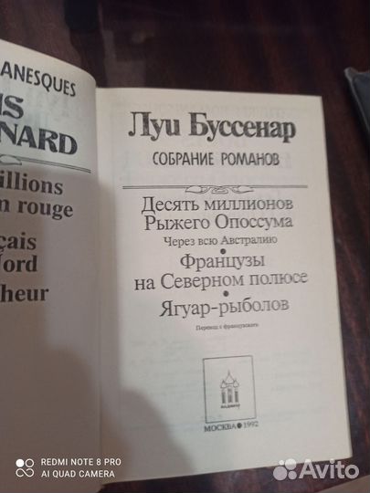Книги приключения