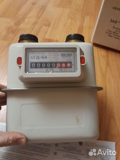 Счетчик газа