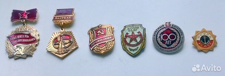 Советские значки. Комплект из шести штук