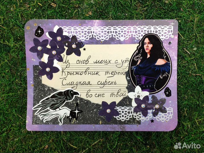 Открытка под заказ