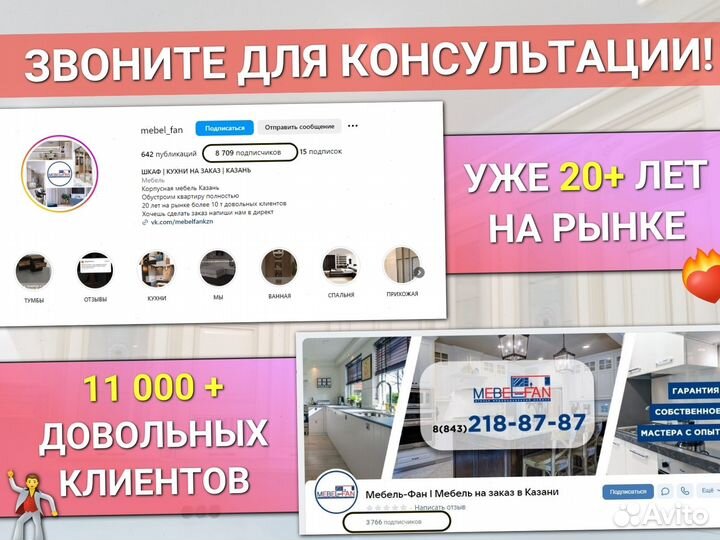 Шкаф купе встроенный