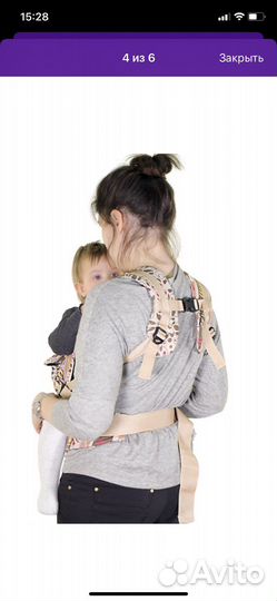 Эргорюкзак