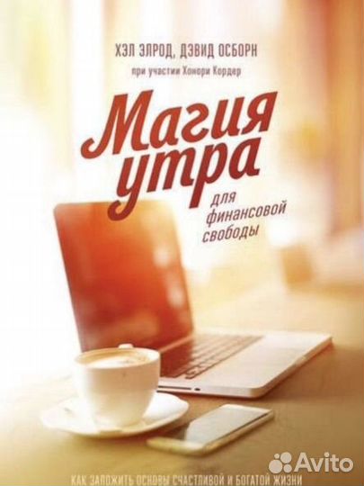 Книги для саморазвития