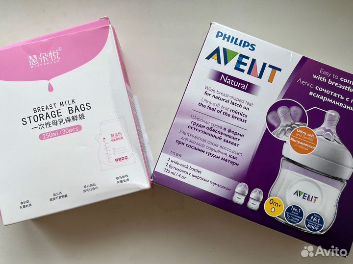 Бутылочки avent