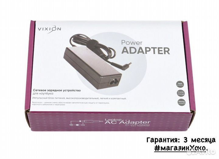 Зарядное устройство Dell