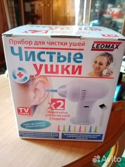 Прибор для чистки ушей Чистые ушки