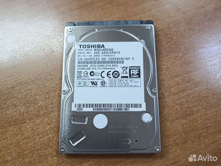Жесткий диск 500 гб