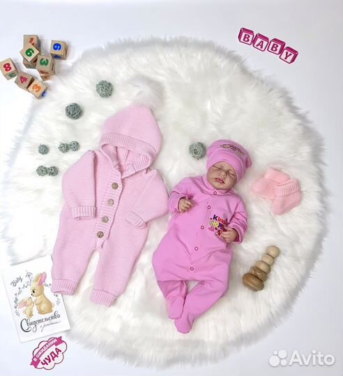 Конверт Киндер (весна-осень)