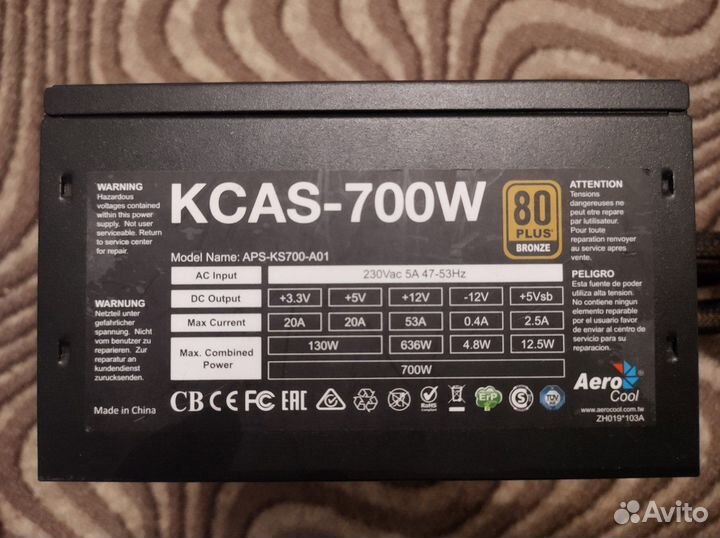 Блок питания ksas 700w
