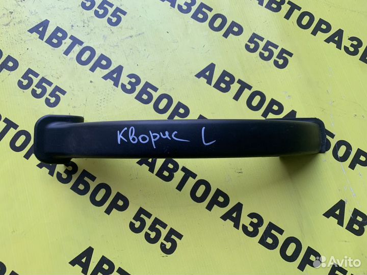 Накладка петли багажника левая Kia Quoris