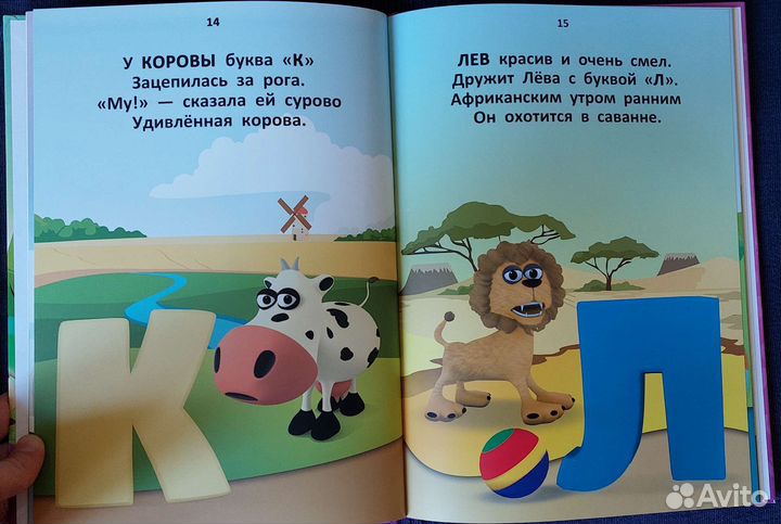 Книги для детей