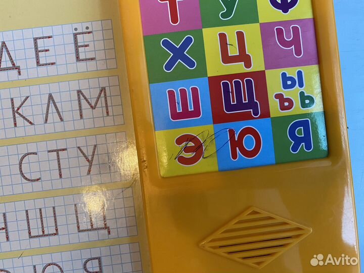 Букварь надежда жукова