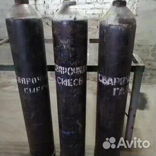 Баллоны Аргон. Покупаем