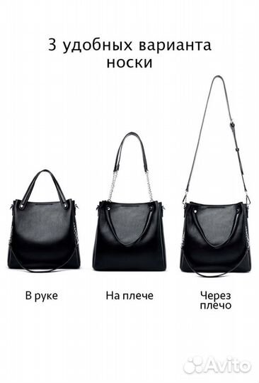 Сумка женская искусственная кожа