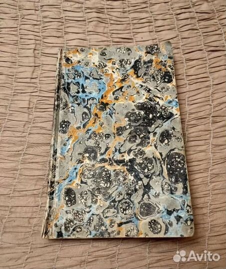 Католический дореформенный Бенедиктовский часослов