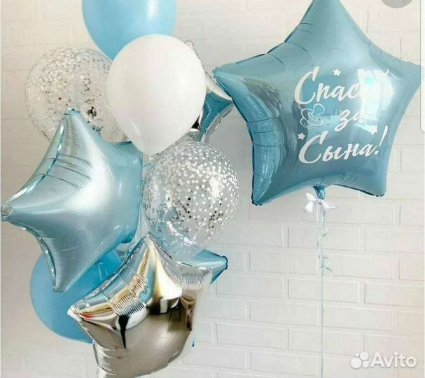 Гелевые шары с индивидуальной надписью