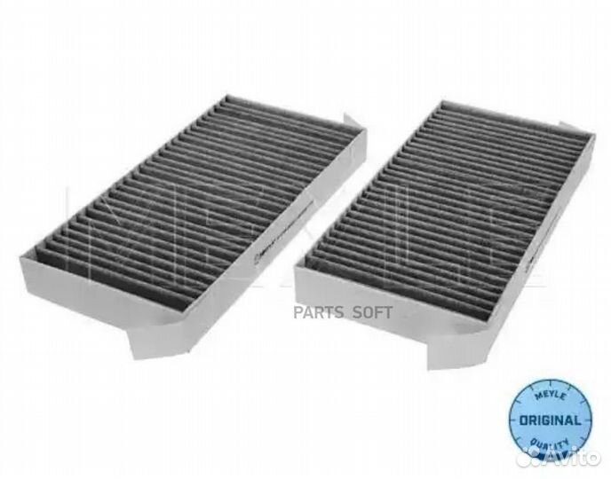 Meyle 16-12 320 0020/S Фильтр салона угольный к/кт