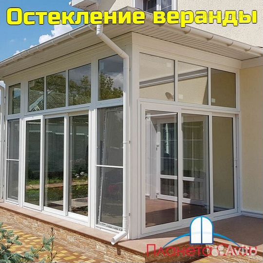 Пластиковые окна, окна пвх