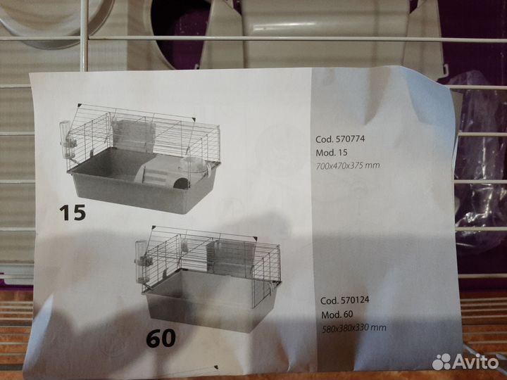Клетка для кролика большая