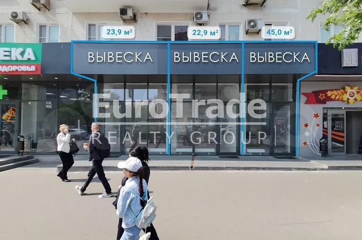 Продам торговое помещение, 23 м²