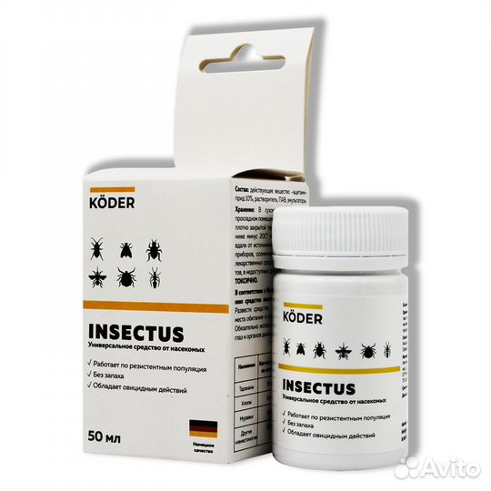 Инсектус, кэ (50 мл)
