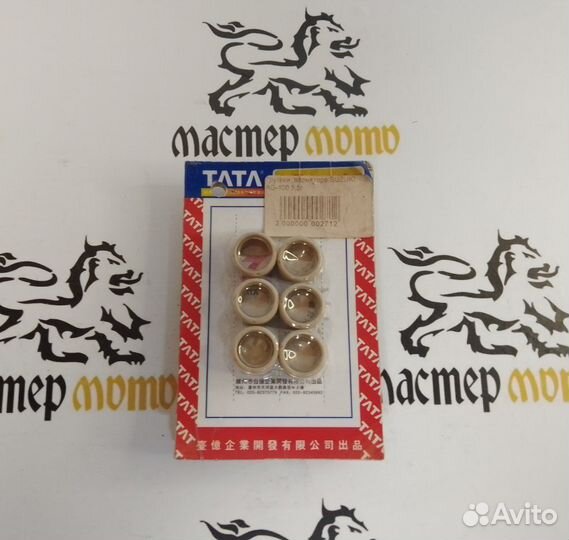 Ролики вариатора Suzuki AD, AG, Sepia (17х12) 5,5г