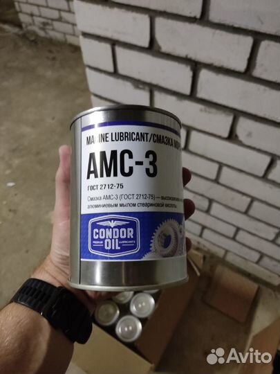 Смазка амс 3