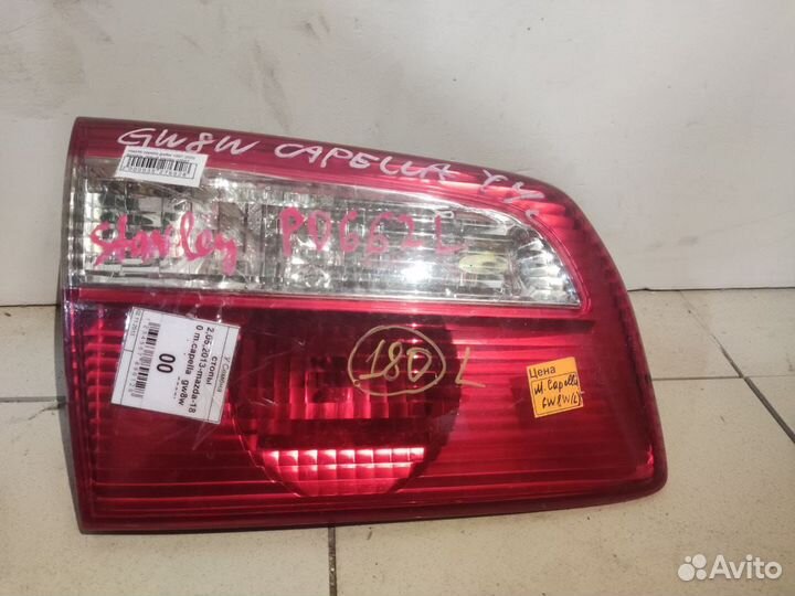 Фонарь mazda capella gw8w