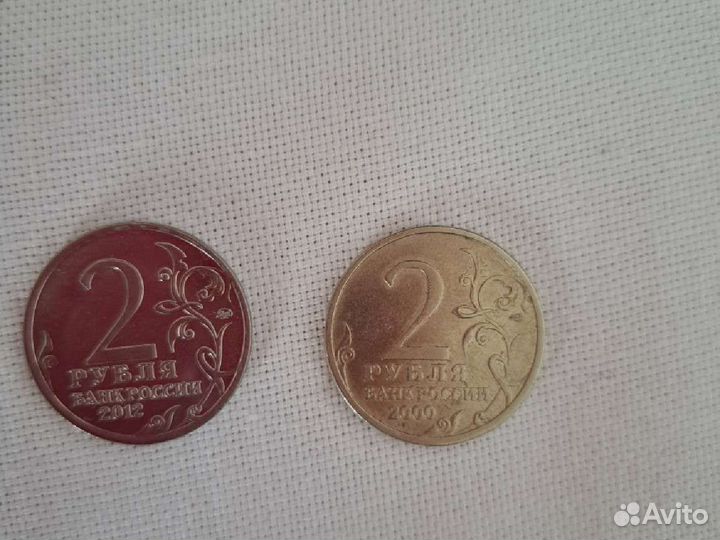 Редкие монеты