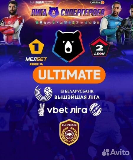 Мод RPL FIFA 23