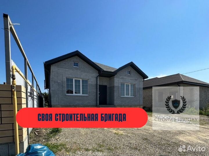 Дом в ипотеку 100м2