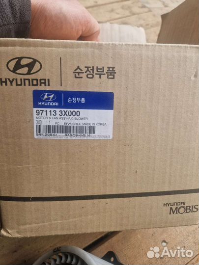 Моторчик печки kia ceed jd 971133X000