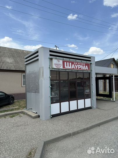 Бутка шаурма