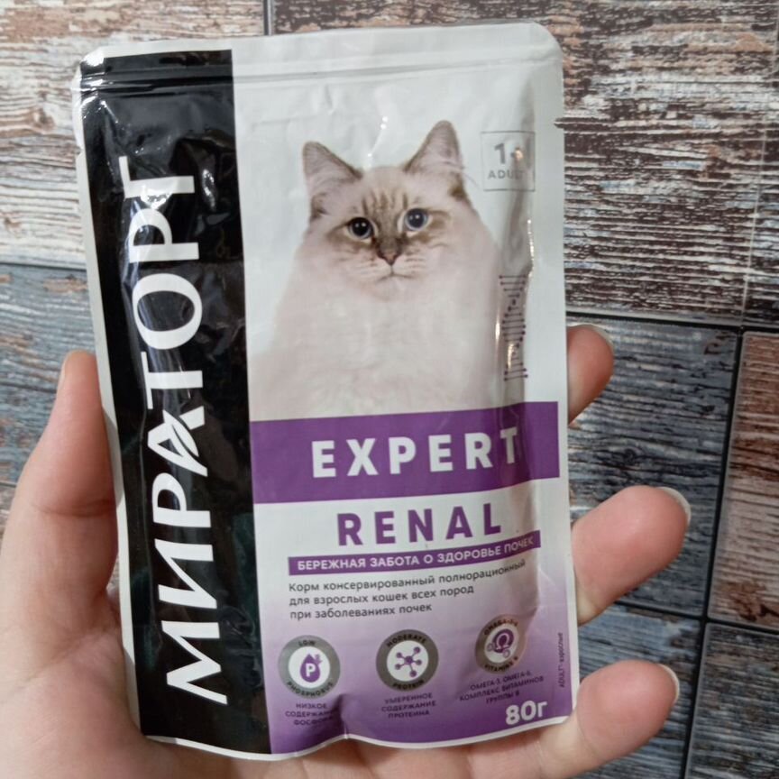 Влажный корм для кошек Мираторг Expert Renal